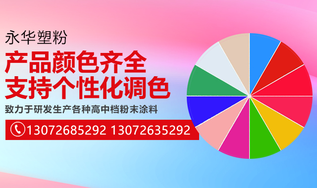 新鄉(xiāng)市華鑫游藝設(shè)備有限公司